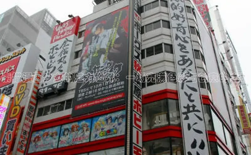 欲漫涩免费网站入口