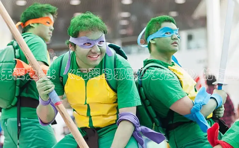 欲漫涩app网站成人版