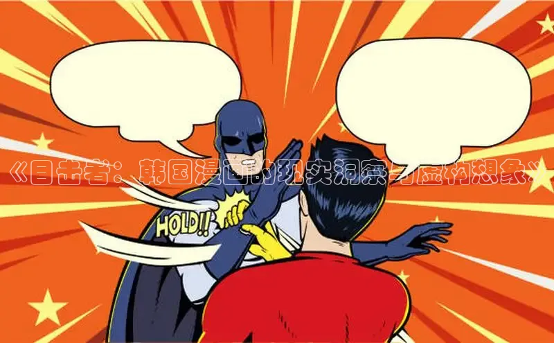 欲漫涩免费网站入口