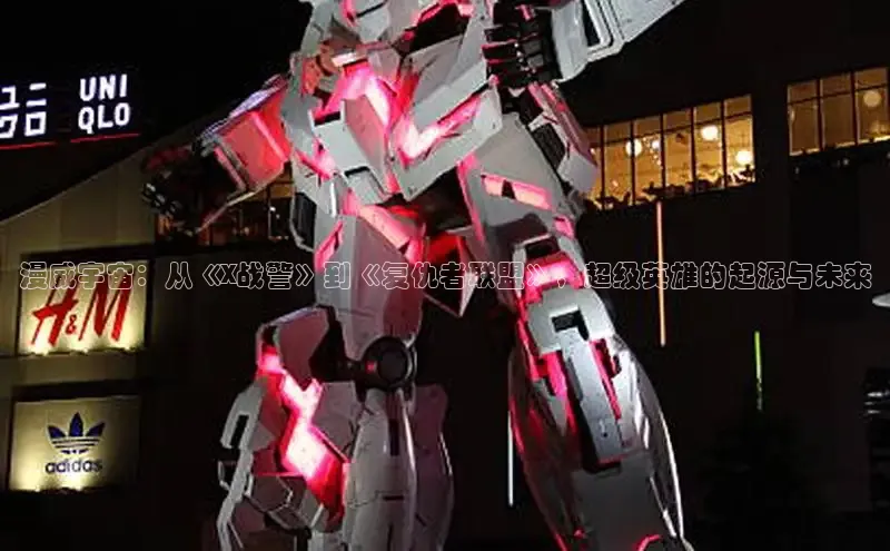 欲漫涩—重新定义漫画动画新格局