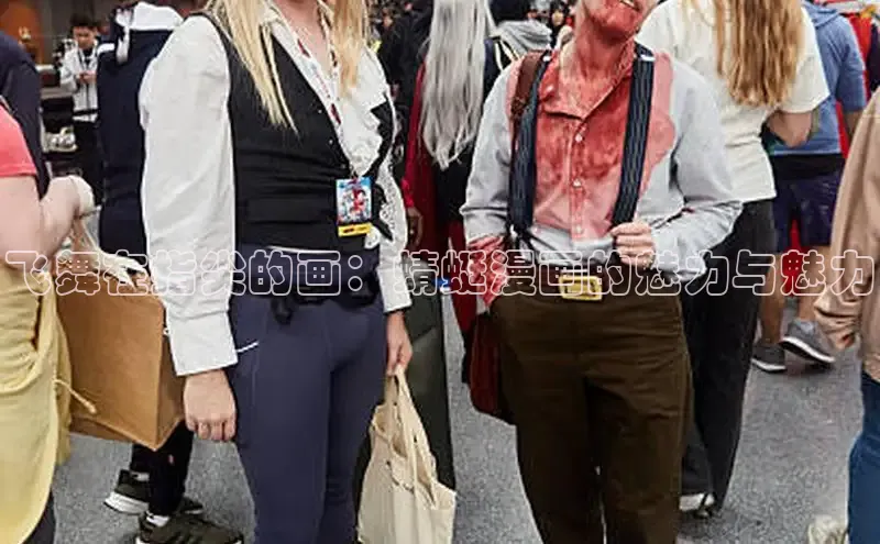 欲漫涩app网站成人版