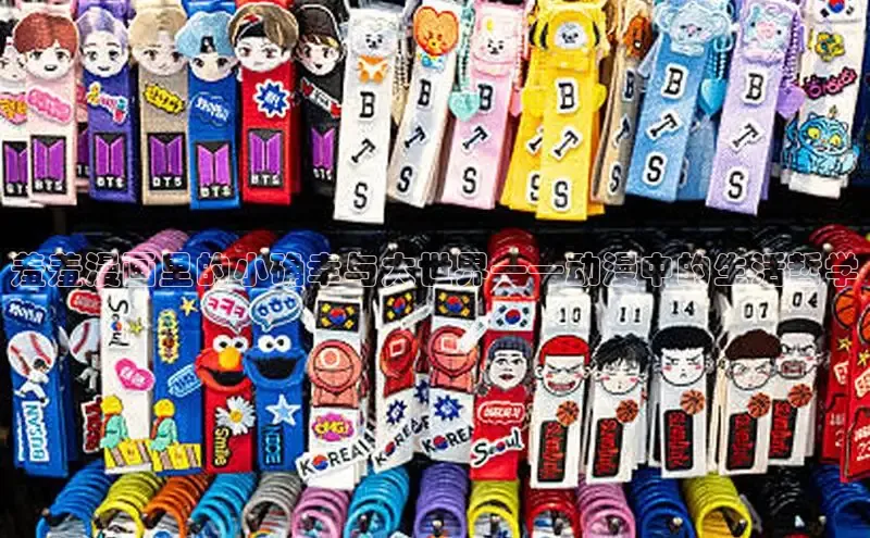 欲漫涩—重新定义漫画动画新格局