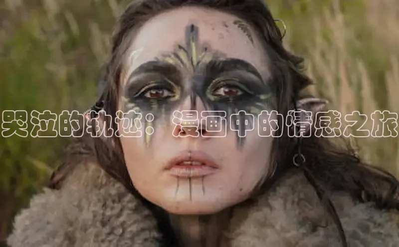 欲漫涩app网站成人版