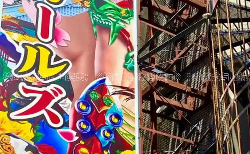 欲漫涩免费网站入口